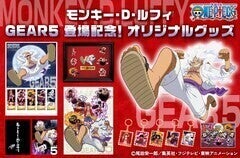 ONE PIECE」ルフィの切手、ギア5などいろんな形態のルフィをデザイン