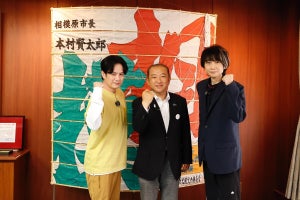 内海光司＆佐藤アツヒロ、相模原市長と意気投合「選挙に出ませんか、一緒に」