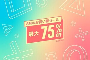 『Wo Long』が30％オフ！　PSストアで「8月のお買い得セール」開催中