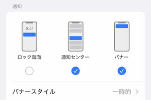 iPhoneで電話の誤発信を防ぐのに良い方法は? - いまさら聞けないiPhoneのなぜ