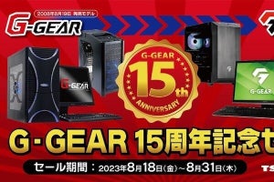 G-GEARが「15周年記念セール」、特典はロゴ入りトラベルポーチ