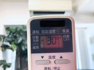 【実験】エアコン冷房の設定温度を30℃にしてみたら