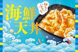 【3種の海の幸と野菜の天ぷら】ほっともっと、人気「海鮮天丼」を今年も販売!