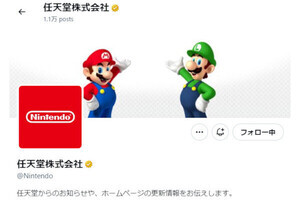 マリオの声優が引退、1996年「64」以来スーパーマリオを支えた声 - ネット「お疲れ様」「思い出をありがとう」