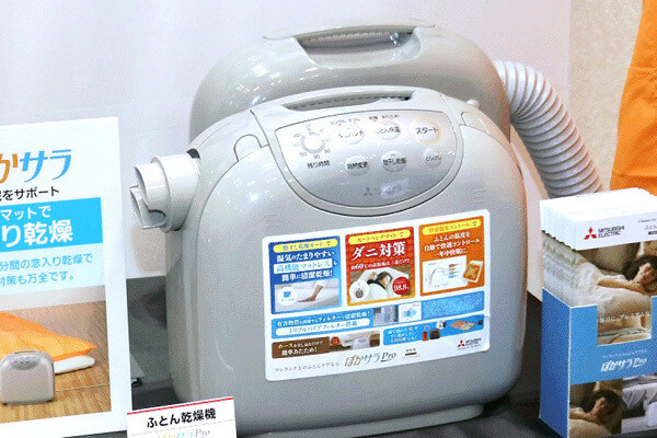 MITSUBISHI 布団乾燥機 AD-PS80BC-H ウォームグレー （三菱