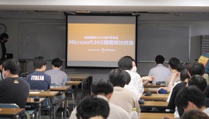 NTT東日本と船橋情報ビジネス専門学校、DXツールを活用した課題解決の体験型授業を開催