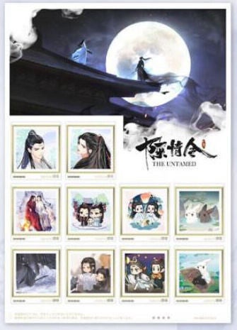 大人気中国ドラマ『陳情令』4周年を記念したフレーム切手セットが登場