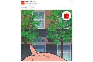マクドナルドと「スパイファミリー」のコラボの匂いがするます - ネット「わくわく！」「食べるます」