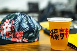 【入場無料】品川で「大江戸ビール祭り2023秋」開催! - 国内外のクラフトビールが集結、飲み比べセットも充実