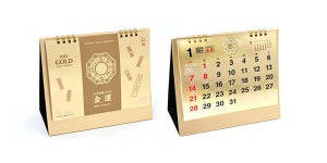 「金運カレンダー」25周年記念商品「金運ゴールドカレンダー」が登場