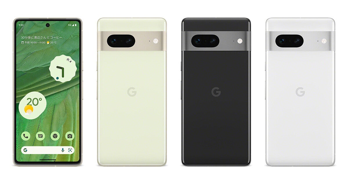 UQ mobile、「Google Pixel 7」の販売を開始 - MNP転入で46,220円より 