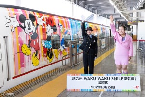 「JR九州 WAKU WAKU SMILE 新幹線」運行開始、出発式＆出迎え式も