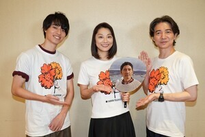 新ドラマ『コタツがない家』ダメ男役で吉岡秀隆、作間龍斗、小林薫出演