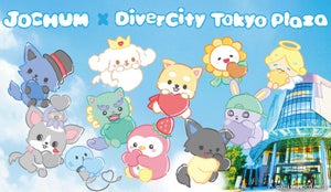 ファンの声から生まれた推し活グッズが勢ぞろい!「JOCHUMxDiverCity Tokyo Plaza」開催決定