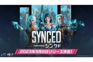 『SYNCED』PC版のリリース日が2023年9月8日に決定、PS5版とXbox版は後日発表