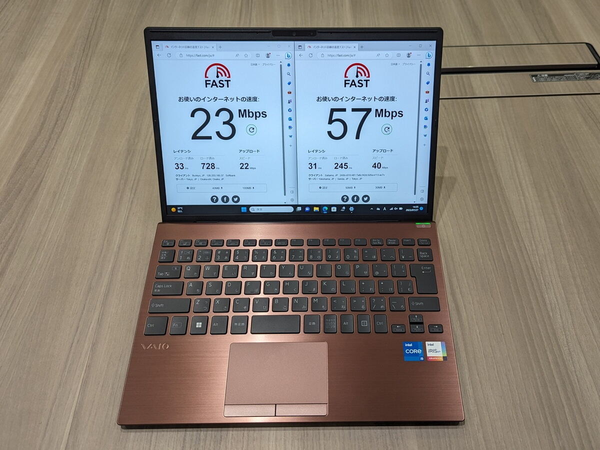 新「VAIO S13」を見てきた。16:10液晶搭載で狭幅化、価格は約16万円