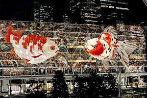 都心のお祭り「八重洲夜市」! 東京ミッドタウン八重洲と東京駅グランルーフに金魚のデジタルアートが照射