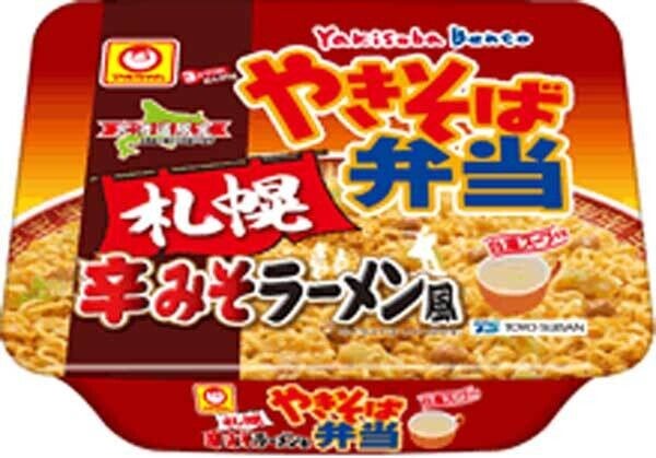 北海道限定】いつもよりちょっとたらこ味強め!「焼きそば弁当」に新