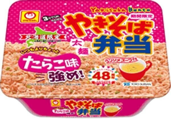 北海道限定】いつもよりちょっとたらこ味強め!「焼きそば弁当」に新