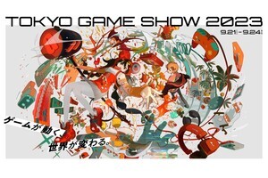 【TGS2023】アナウンサーの宇内梨沙さんがオフィシャルサポーターに就任