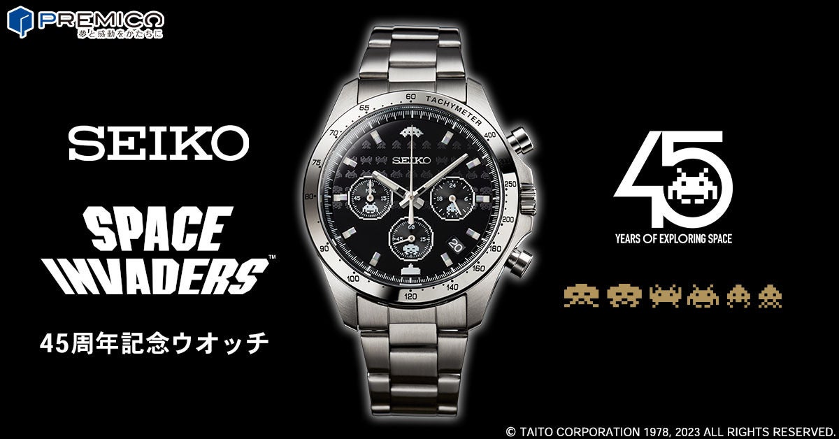 不動品時計10本まとめ 管理番号120 CITIZEN、SEIKOなど 2022モデル - 時計