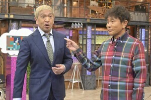 松本人志「ホンマは松竹行きたかった」その理由や吉本入りの経緯明かす