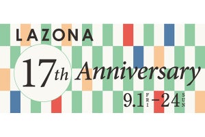 ラゾーナ川崎プラザ、開業17周年の記念企画を開催 - レトロアイテムも集結
