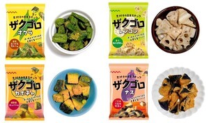 ギルトフリーのおつまみ系野菜スナック「ザクゴロ野菜」から、6種の新商品が発売