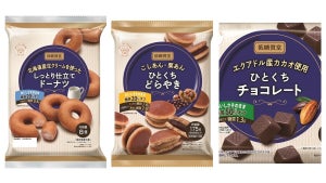おいしい糖質オフ菓子ブランド「低糖質堂」から、秋の新商品が発売 -どらやき、ドーナツなど3商品