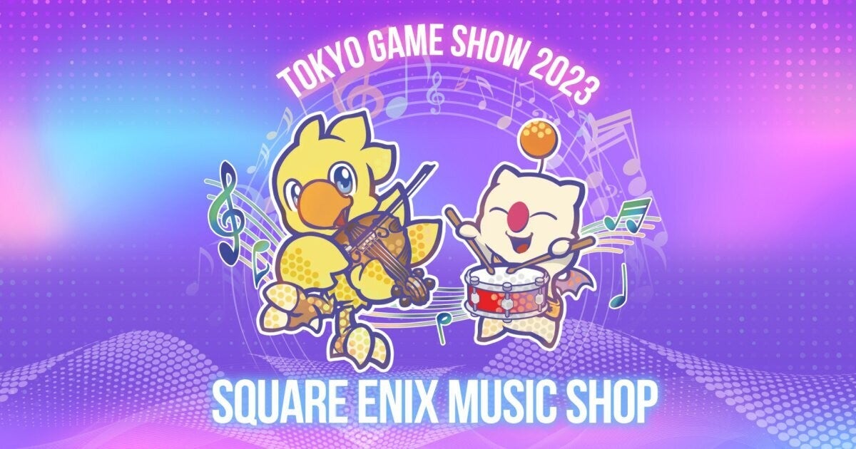 【TGS2023】「SQUARE ENIX MUSIC」が会場先行販売商品を公開