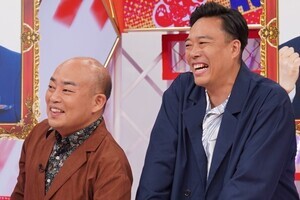 毛利考案・ギャロップの“ファンネーム”にスタジオ爆笑　林「勝手なことすんな!」と怒り