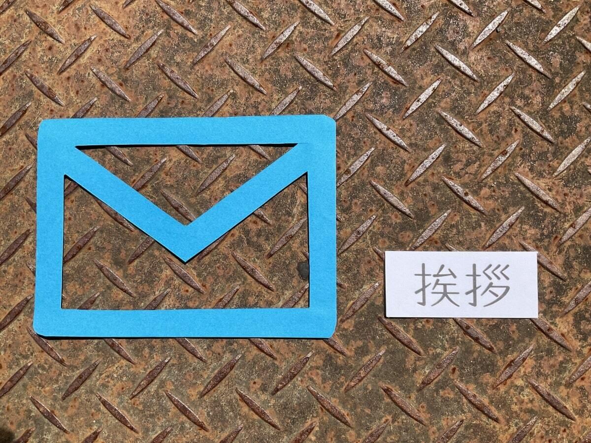 担当変更メールのケース別例文