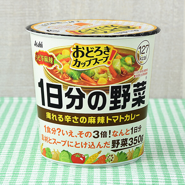 「おどろき野菜 1日分の野菜 痺れる辛さの麻辣トマトカレー」(270円)