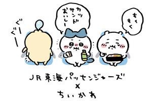 東海道新幹線の品川駅で「ちいかわ駅弁」抽選販売、数量・期間限定