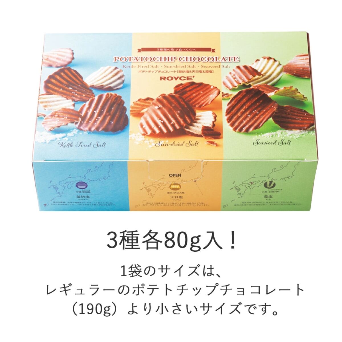 ロイズ、秋限定の新作「南瓜とピスタチオ」「焼きりんご」など発売