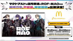 ROF-MAOの剣持刀也・不破湊・甲斐田晴、マクドナルド「ミュージックバリュー」に期間限定出演!
