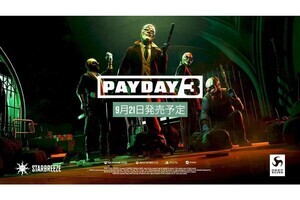 【TGS2023】セガ／アトラスブースで『PAYDAY 3』出展、9月8日からはオープンベータテストも