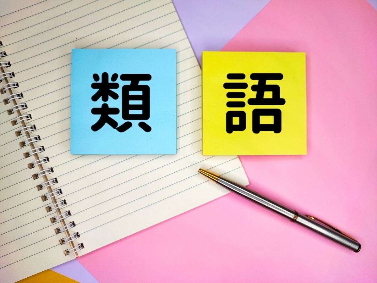 「勘弁してください」の類語・言い換え表現