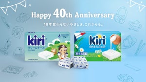 キリ40周年記念、期間限定でMIYASHITA PARKにオリジナル自動販売機が登場!