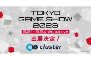 【TGS2023】VRプラットフォーム「cluster」出展、ステージコンテンツではSHAKAさんが出演