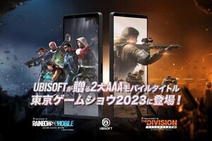 【TGS2023】ユービーアイソフト、「Xperia 1 V」を使ったモバイル2タイトルの試遊を用意