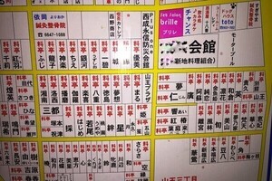 【料亭ばかり? 】飛田新地あたりを探索する「メニューは一品」「濃厚接客料亭」