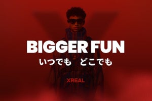 【TGS2023】Xrealが「XREAL Air」出展、ARグラス×ゲームを体験