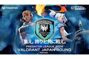 「Predator League 2024」日本予選、出場チーム募集開始