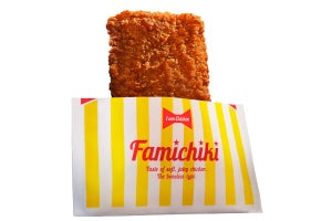 「ファミチキ」20億食を突破！ 9月12日から記念キャンペーン - ネット「ファミチキフィーバー」「着るファミチキｗ」