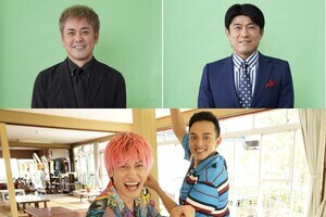 日テレ『ゼロイチ』枠新番組は有田哲平＆藤井貴彦アナ、EXIT兼近＆満島真之介