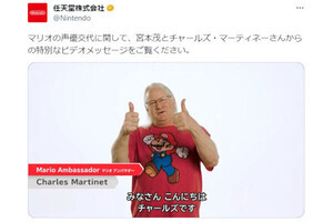 マリオ声優を引退するチャールズ・マーティネー、宮本茂との特別ビデオメッセージを公開