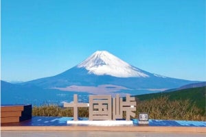十国峠で富士山をバックに撮れるセルフ撮影サービス、KDDIと富士急行が連携