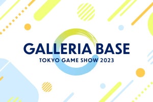 【TGS2023】GALLERIAがステージイベントのスケジュール公開、広井王子さんトークショーも