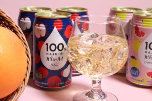 果汁100%・アルコール度数3%のお酒「100%カジューハイ」新発売